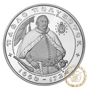 Срібна монета 10 гривень 2003 рік, Україна. Павло Полуботок