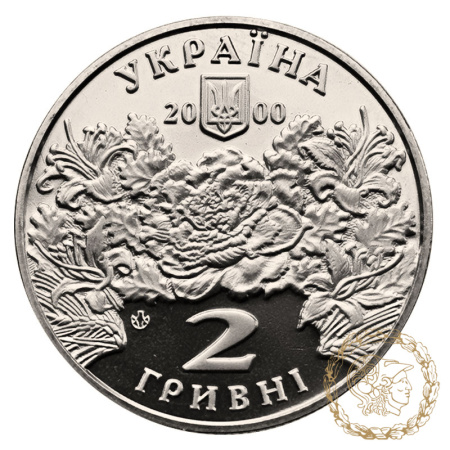 Монета нейзильбер 2 гривні 2000 рік, Україна.  Катерина Білокур