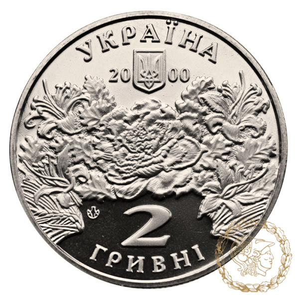 Монета нейзильбер 2 гривні 2000 рік, Україна.  Катерина Білокур