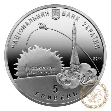 Срібна монета 5 гривень 2011 рік, Україна. Георгій Береговий