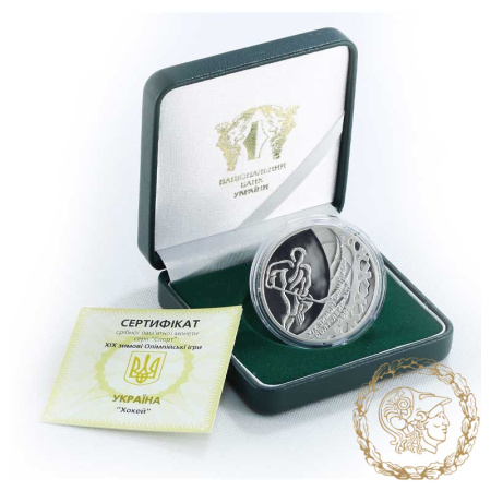 Срібна монета 10 гривень 2001 рік, Україна. Хокей