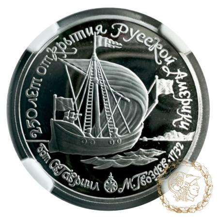 Монета платина 150 рублів 1990 рік. 250-річчя - відкриття Російської Америки, катер Святий Гавриїл і командир Михайло Гвоздєв  в слабі PF 69