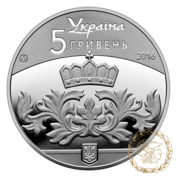 Монета нейзильбер 5 гривень 2016 рік, Україна. Київська Русь