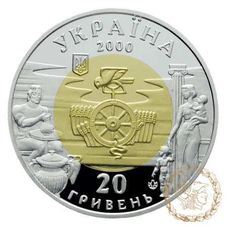 Біметалева монета 20 гривень 2000 рік, Україна. Ольвія