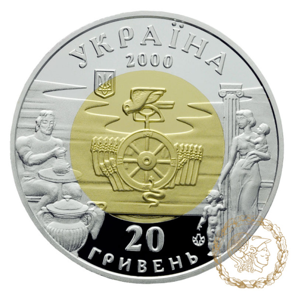 Біметалева монета 20 гривень 2000 рік, Україна. Ольвія