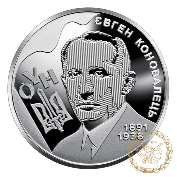 Монета нейзильбер 2 гривіні 2021 рік, Україна. Євген Коновалець