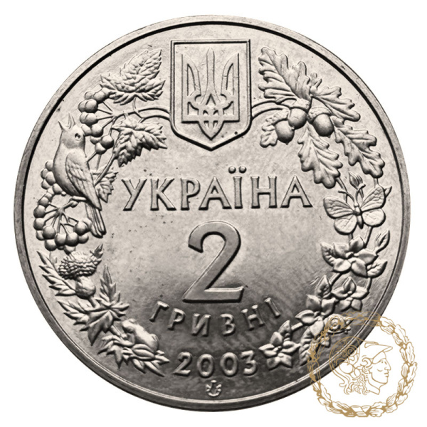 Монета нейзильбер 2 гривні 2003 рік, Україна. Морський коник  