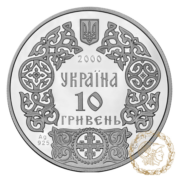 Срібна монета 10 гривень 2000 рік, Україна. Володимир Великий