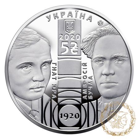 Монета нейзильбер 5 гривень 2020 рік, Україна. 100 років Національному академічному драматичному театру імені Івана Франка