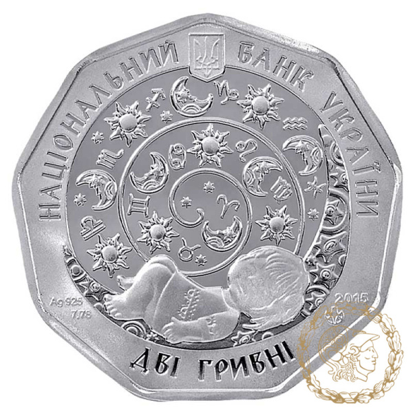 Срібна монета 2 гривні 2015 рік, Україна. Скорпіончик