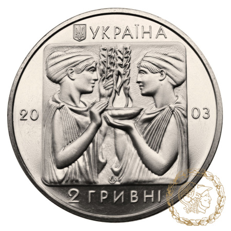 Монета нейзильбер 2 гривні 2003 рік, Україна. Бокс