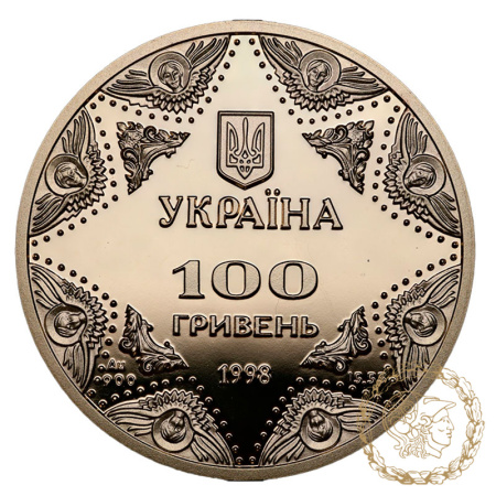  Золота монета 100 гривень 1998 рік, Україна. Успенський собор Києво-Печерської лаври