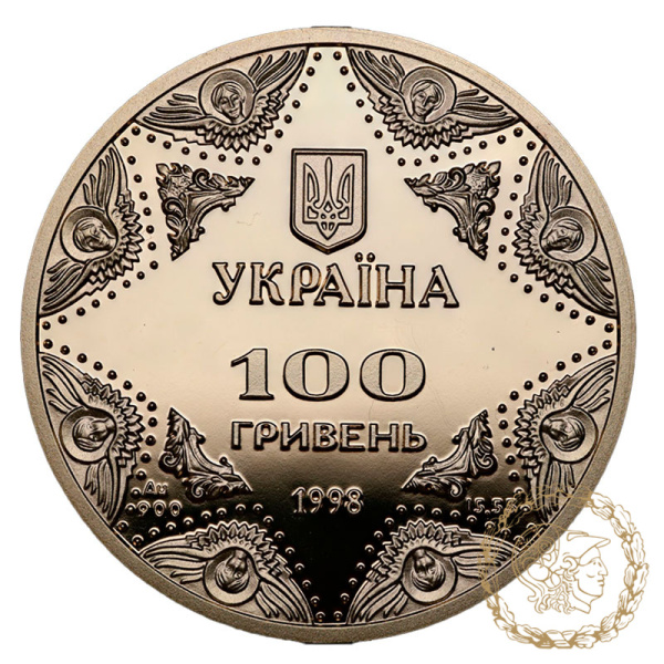  Золота монета 100 гривень 1998 рік, Україна. Успенський собор Києво-Печерської лаври