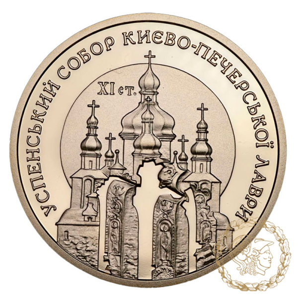  Золота монета 100 гривень 1998 рік, Україна. Успенський собор Києво-Печерської лаври