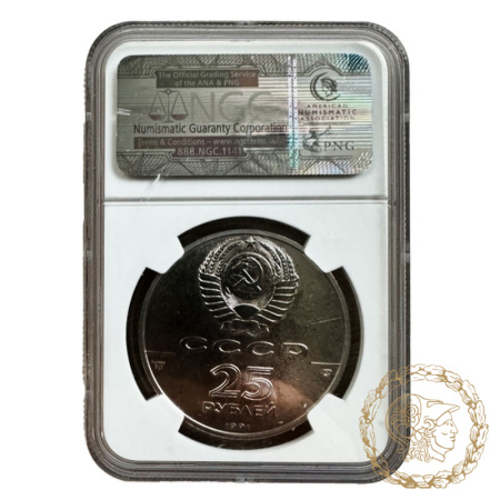 Монета паладій 25 рублів 1991 рік. Російський балет в слабі MS 64