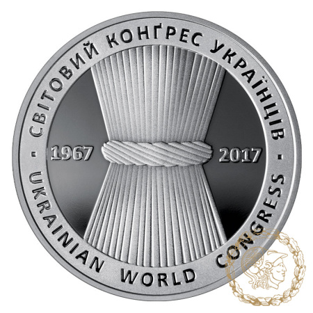 Монета нейзильбер 5 гривень 2017 рік, Україна. 50 років Світовому конґресу українців