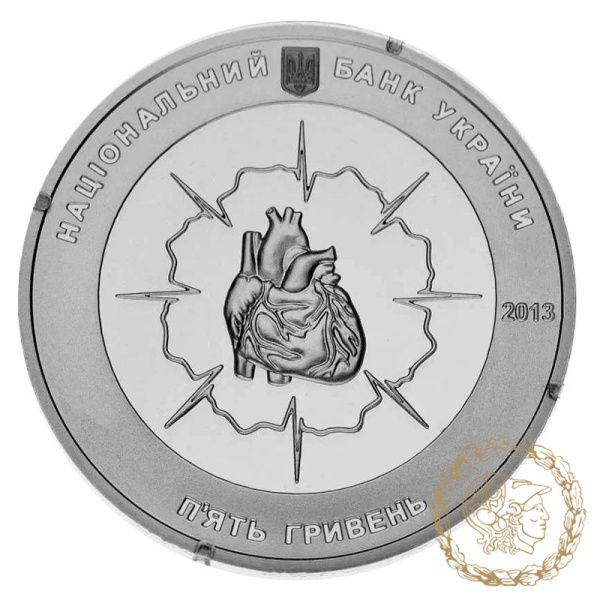 Срібна монета 5 гривень 2013 рік, Україна. Микола Амосов