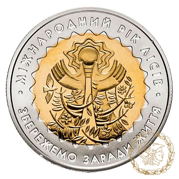 Монета біметалева 5 гривень 2011 рік,  Міжнародний рік лісів