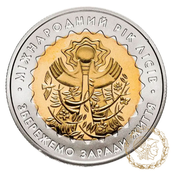 Монета біметалева 5 гривень 2011 рік,  Міжнародний рік лісів