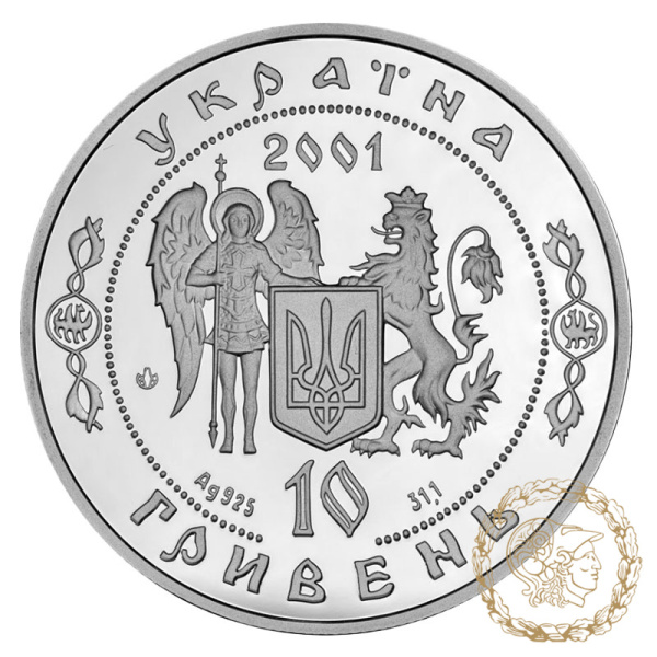 Срібна монета 10 гривень 2001 рік, Україна. Іван Мазепа