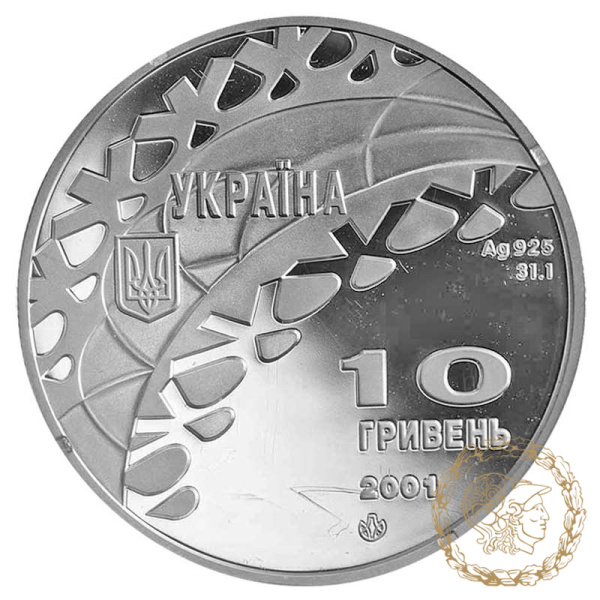 Срібна монета 10 гривень 2001 рік, Україна. Хокей