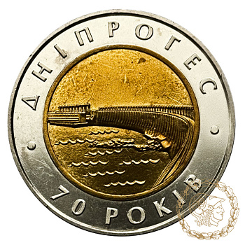 Монета біметалева 5 гривень 2002 рік, Україна. 70-річчя Дніпровської ГЕС