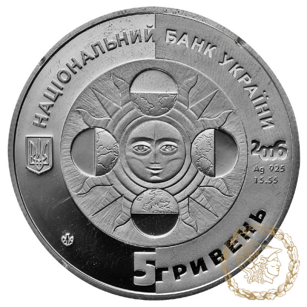 Срібна монета 5 гривні 2006 рік, Україна. Овен