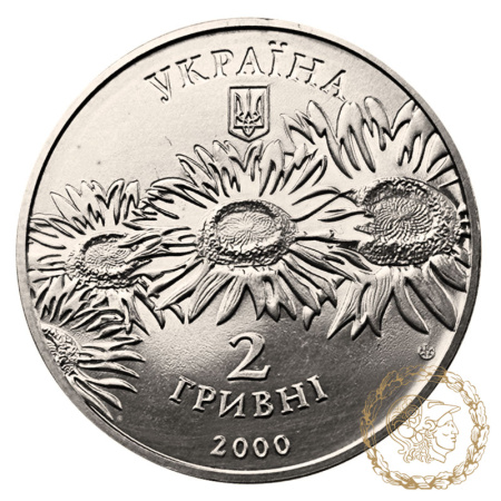 Монета нейзильбер 2 гривні 2000 рік, Україна.  Олесь Гончар