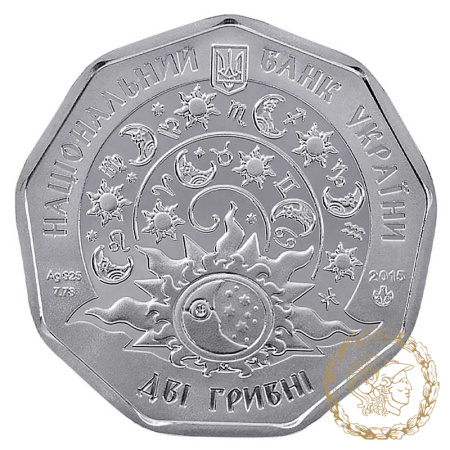 Срібна монета 2 гривні 2015 рік, Україна. Стрільчик