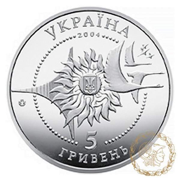 Монета нейзильбер 5 гривень 2004 рік, Україна. Літак АН-140