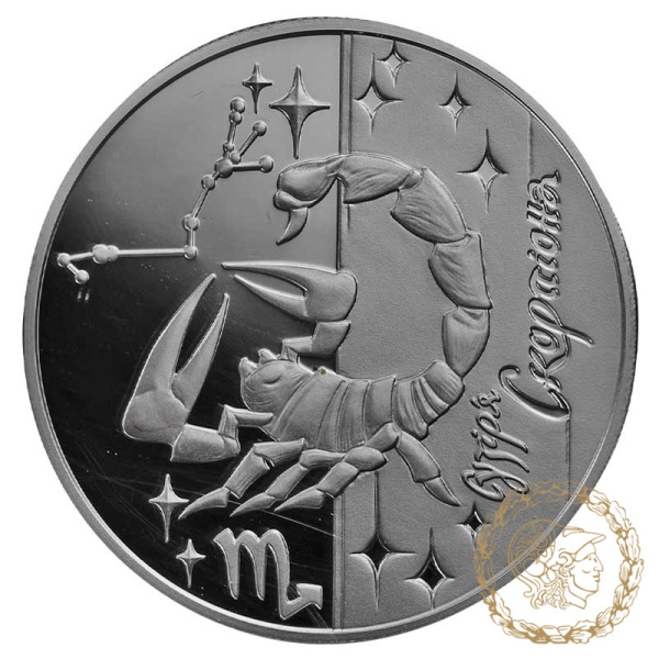 Срібна монета 5 гривень 2007 рік, Україна. Скорпіон