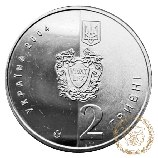 Монета нейзильбер 2 гривні 2004 рік, Україна. 200 років Національній юридичній академії імені Ярослава Мудрого