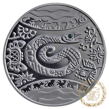 Срібна монета 5 гривень 2013 рік, Україна. Рік Змії