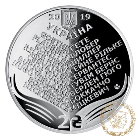 Монета нейзильбер 2 гривіні 2019 рік, Україна. Микола Лукаш