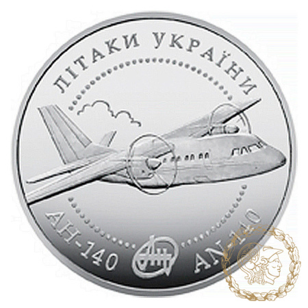 Монета нейзильбер 5 гривень 2004 рік, Україна. Літак АН-140