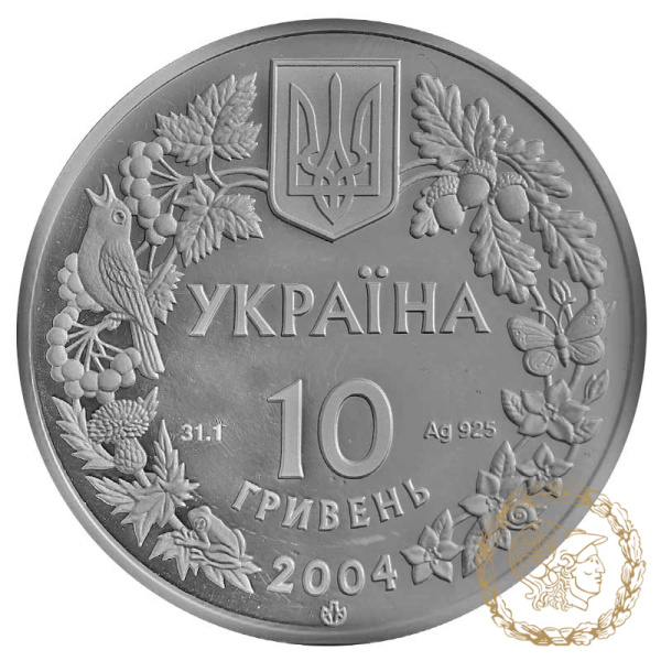 Срібна монета 10 гривень 2004 рік, Україна. Азовка