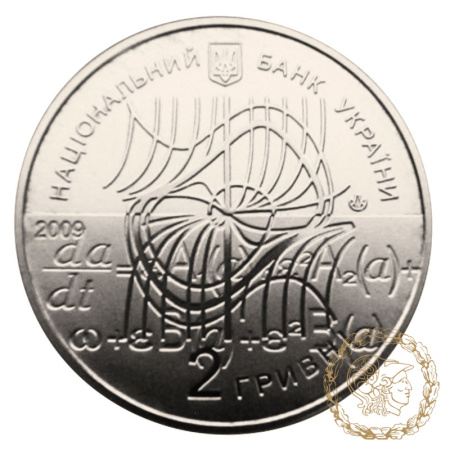 Монета нейзильбер 2 гривні 2009 рік, Україна. Микола Боголюбов