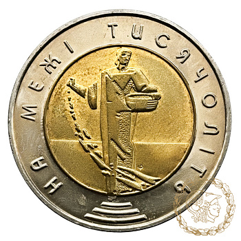  Монета біметалева 5 гривень 2000 рік, Україна. На межі тисячоліть 