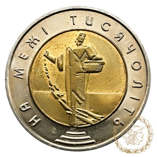  Монета біметалева 5 гривень 2000 рік, Україна. На межі тисячоліть 