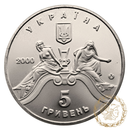 Монета нейзильбер 5 гривень 2000 рік, Україна. 100 р. Львівському театру опери та балету