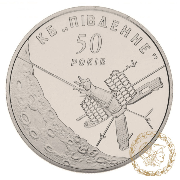 Монета нейзильбер 5 гривень 2004 рік,  Україна. 50 років Державному конструкторському бюро `Південне`