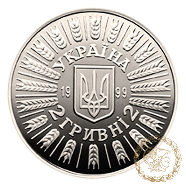 Монета нейзильбер 2 гривні 1999 рік,  Україна. 55 років визволення України від фашистських загарбників