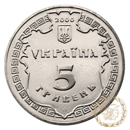 Монета нейзильбер 5 гривень 2000 рік, Україна. Білгород-Дністровський