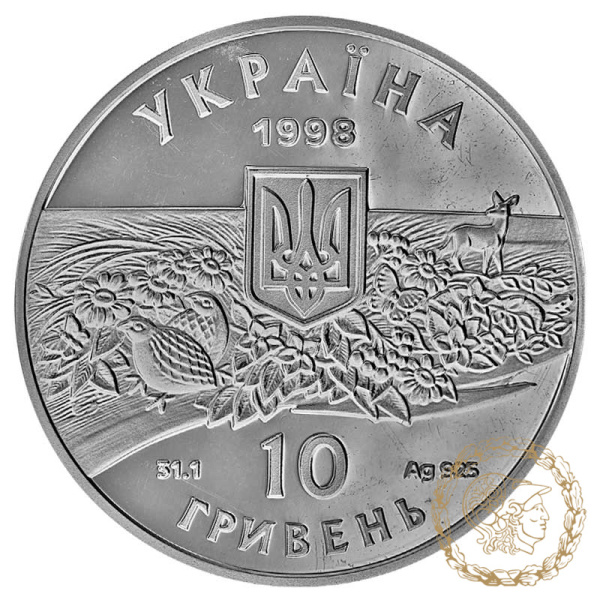 Срібна монета 10 гривень 1998 рік, Україна. Асканія-Нова