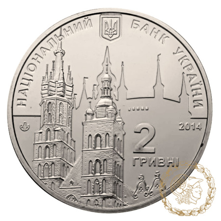 Монета нейзильбер 2 гривні 2014 рік, Україна.  Євгеній Березняк
