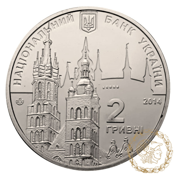 Монета нейзильбер 2 гривні 2014 рік, Україна.  Євгеній Березняк