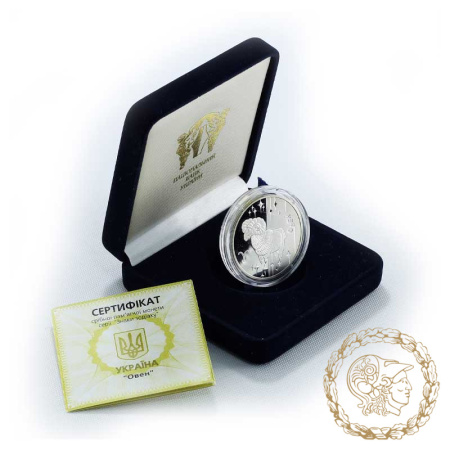 Срібна монета 5 гривні 2006 рік, Україна. Овен