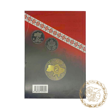 Каталог Монети України 1992-2022 рр XVIII видання М. Загреба