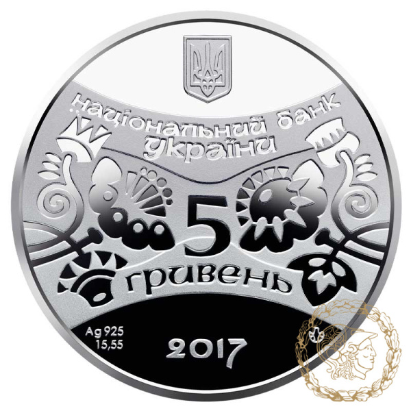 Срібна монета 5 гривень 2017 рік, Україна. Рік Півня