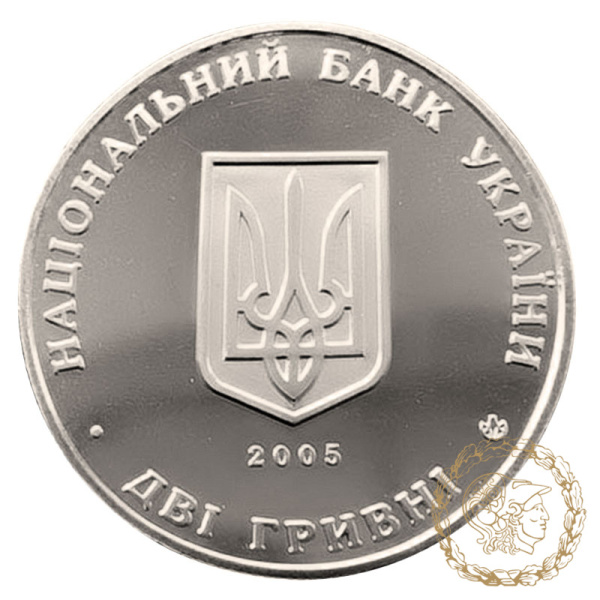 Монета нейзильбер 2 гривні 2005 рік,  Україна. 50 років Київміськбуду